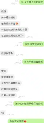 台中定點茶-顏子瑜/161/45/?/E