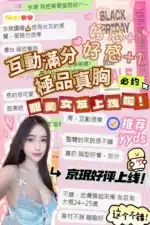 台中定點茶-京珉/160/48/?/D