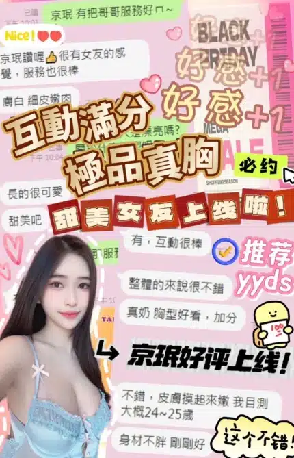 台中定點茶-京珉/160/48/?/D