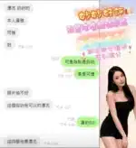 嘉義定點茶-妙妙/165/50/21/C