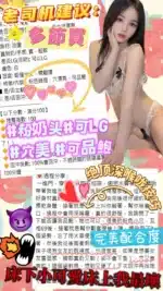 台中定點茶-瀅嘉/163/43/?/D
