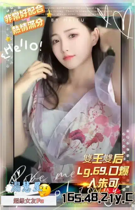新竹外送茶-湯慧星/165/48/21/C