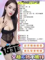 台中定點茶-佐菲/160/46/?/E