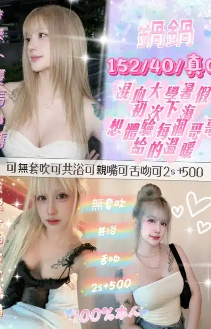 台北定點茶-鍋鍋/152/40/?/C