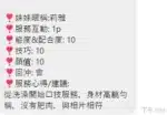 桃園定點茶-莉雅/167/50/25/E