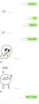 台中外送茶-幽幽/154/43/18/C