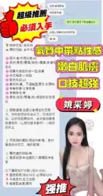 台南定點茶-姚采婷/156/43/22/F