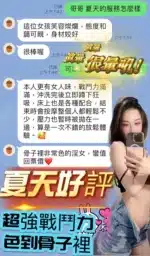 台中定點茶-夏天/162/47/?/D