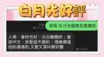 台中定點茶-白月光/156/45/?/F