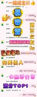 高雄定點茶-慕容萱/158/43/?/F