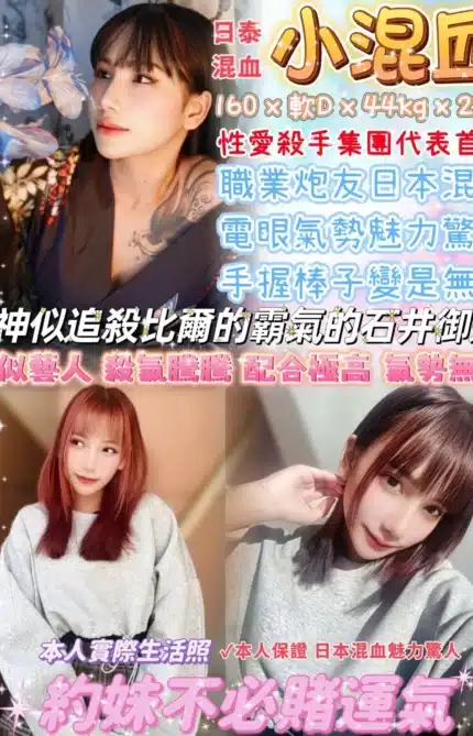 台北定點茶-小混血/160/44/22/D