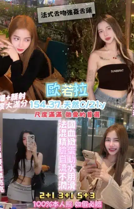 桃園定點茶-歐若拉/154/37/21/C