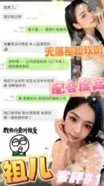 台北定點茶-祖兒/160/46/22/E