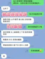 台南定點茶-奶昔/163/47/20/E