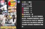 雲林定點茶-小蘿拉/155/42/?/D