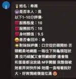 新竹定點茶-希薇/160/49/23/E
