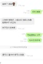 桃園定點茶-小檸檬/162/48/24/D
