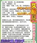 台中定點茶-艾薇兒/155/43/20/E