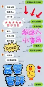 台中定點茶-嘉萱/162/46/?/G
