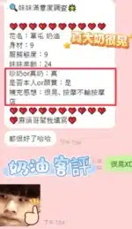 南投定點茶-奶油/153/42/22/H