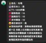 新竹定點茶-布瑪/165/49/?/E