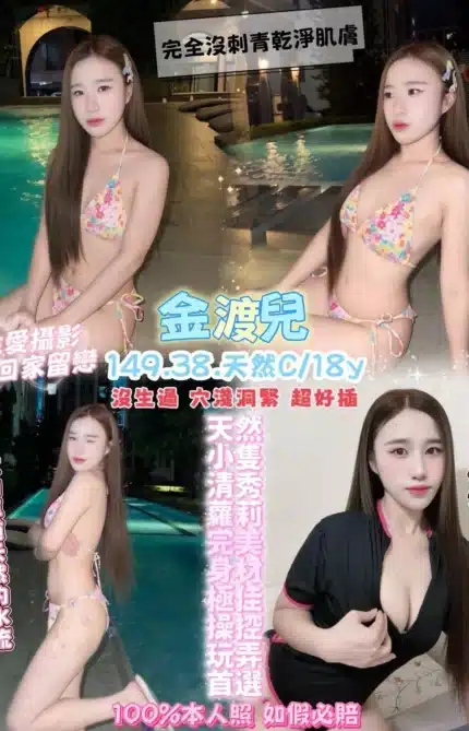 桃園定點茶-金渡兒/149/38/18/C