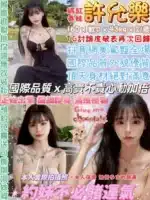 台北定點茶-許允樂/160/43/21/D