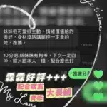 台中定點茶-霖霖/170/45/?/C