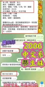 高雄定點茶-桃樂絲/160/43/20/E