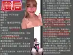 桃園定點茶-騷后/156/46/23/E