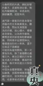 台中定點茶-真央/160/42/21/E