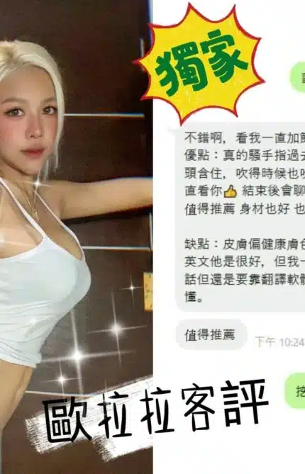 桃園定點茶-歐拉拉/150/40/21/E
