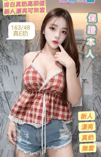 台南定點茶-王菲/163/48/21/E