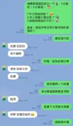 台中定點茶-楊曉寧/159/43/20/D