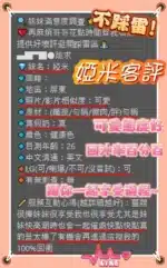 台南定點茶-婭米/158/45/23/E