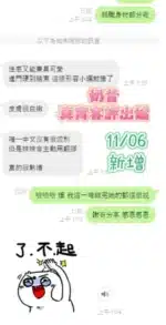 台南定點茶-奶昔/163/47/20/E