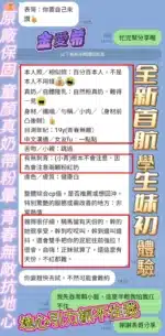 高雄定點茶-金愛希/160/43/19/E