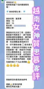 桃園定點茶-賀思慕/158/42/21/E