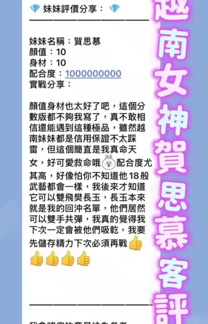 桃園定點茶-賀思慕/158/42/21/E