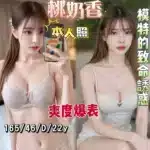 台南定點茶-桃奶香/165/46/22/D