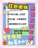 台中定點茶-彩領/159/49/21/D