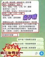 高雄定點茶-翁子晴/161/43/19/E