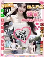 台中定點茶-妍安/160/45/23/D