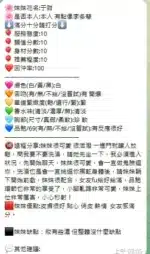 新竹定點茶-于甜/156/45/?/C