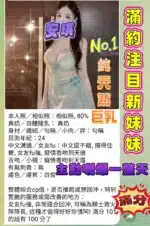 高雄定點茶-安琪/166/43/20/E