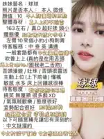 高雄定點茶-球球/160/50/23/F