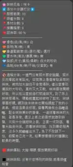 新竹定點茶-咪卡/158/45/?/H