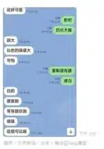 台中外送茶-晨妮/168/48/18/F