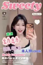 台中定點茶-幼幼/160/45/?/B
