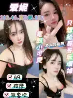 宜蘭定點茶-愛妮/162/46/25/D